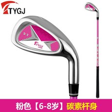 tygj7번