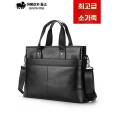 아메리칸 바이슨 남성 천연가죽 비즈니스 크로스백 대용량 노트북 서류 가방 (2024 신상)
