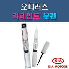 블랙몬스터립밤