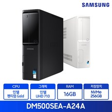 삼성 데스크탑 PC DM500SEA-A24A 윈도우11 탑재 인강용 사무용 인텔12세대, 화이트 RAM 16GB NVMeSSD 256GB, A24AW(화이트)13세대/26일이후발송/한컴증정
