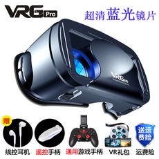 VR 안경 삼성 휴대 전화 전용 S10 + Note10 + ZFlip S10 S20 대형 스크린 3D 안경 vr gla, 상세내용참조
