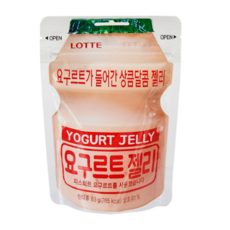 젤리블리요구르트