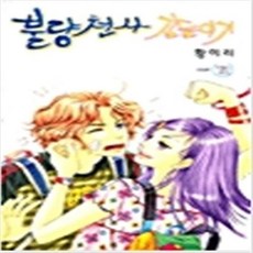 마법천사루비