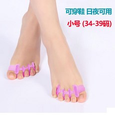 쿠팡교정실내신발