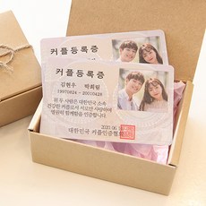추천4남친생일선물
