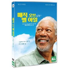 [DVD] 매직 오브 벨 아일 (1Disc)