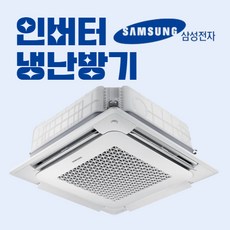  삼성냉난방기 사무실 냉온풍기 인버터 18평 4way 냉난방에어컨 AC072BS4PBH1SY, 기본 