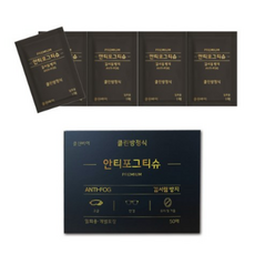 안티포그티슈