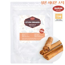 칵테일시나몬스틱
