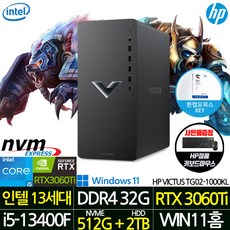 HP 빅터스 데스크탑 TG02-1000KL 게이밍컴퓨터 + 한컴오피스 증정 / 13세대 i5-13400F RTX3060Ti 32GB 512GB+2TB Windows11