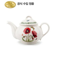 포트메리온티팟