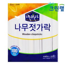 크린랲 이나우스 나무젓가락 100개입.(0154).길이 20cm. 백양목소재, 1개, 100개입
