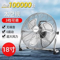 24인치앉은뱅이선풍기