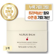 위자드조선 누룩밤 트라넥삼산 대용량 기미 수면 크림 약국 입점, 1개, 100ml