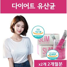 옵션선택] 종근당 지엘피 유산균 지엘핏 다이어트 GLP-1 유사체 NBM7 특허 지엘피원 생성 / 면역 다이어트유산균 체지방감소 식약청 인증 에너데이 레이디스가이드