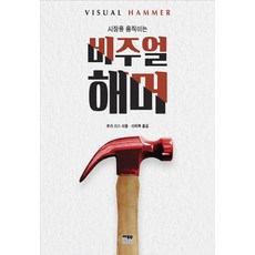 제주무우나오는시기