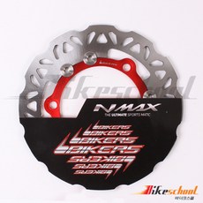 야마하 NMAX125 엔맥스 리어 레드 웨이브디스크 브레이크 [bikers]뒤 [N7538]- 포항오토바이