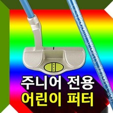 붐스포츠아이언