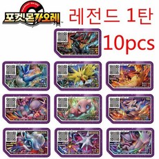 포켓몬 가오레 카드 게임 디스크카드 포켓몬카드 게임카드, 05-10pcs