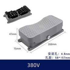 게이밍풋스위치