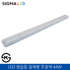 led방습등20w
