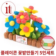 플레이콘집만들기