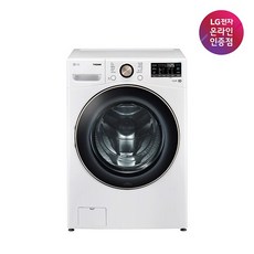 [LG전자] TROMM(트롬) 드럼세탁기 21kg F21WDLP [화이트]