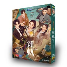 탈궤 DVD 1-30화 류호존 임일 주연 중드 굿즈