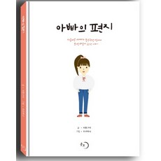 모로하나