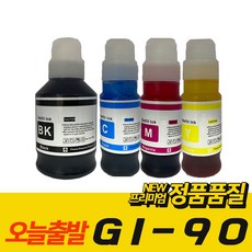 캐논 GI-90 호환 잉크 G7090 G6090 G5090, GI-90BK 검정
