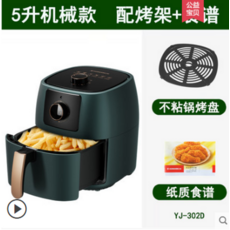 리하스에어프라이어가정용