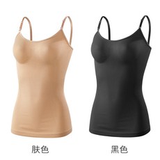 남자체형보정심리스