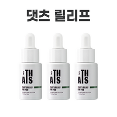 댓츠