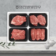 [작심밀도] [냉장][영천축협한우직판]명품로스구이5호 (2kg / 등심500g.안심500g.채끝500g.부채살500g), 1개, 2kg