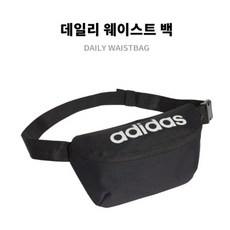 아디다스키즈크로스백