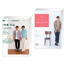 심플소잉에서만난핸드메이드린넨여성복