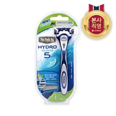 마이멜로디쉬크면도기