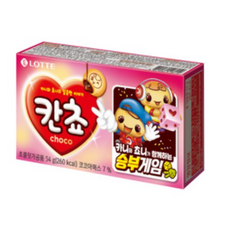 칸쵸링
