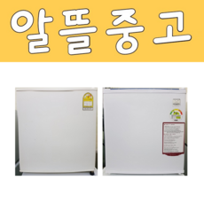 45박스냉장고중고