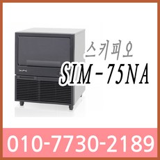 공냉식제빙기