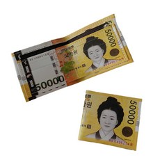 샌드샌드 현금 지폐 반지갑 용돈 오만원지갑