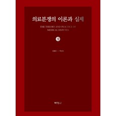 신현호