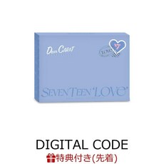 Seventeen 세븐틴 일본 팬미팅 23 DVD+특전 등등 LOVE DigitalCode