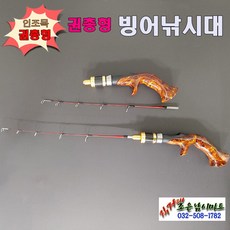 프록스빙어대