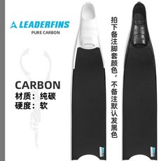 프리다이빙 핀 프리다이버 롱핀 경량 화...