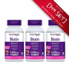 [사은품증정] 나트롤 비오틴 5000mcg 250정 Natrol Biotin 250 Fast Dissolve Tablets, 알약케이스(랜덤)1개, [3개 SET] : 5000mg, 3개