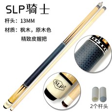 당구큐가방 3MM빅헤드스틱 중국스타일 흑팔 1미국식 9, T08-SL P나이트