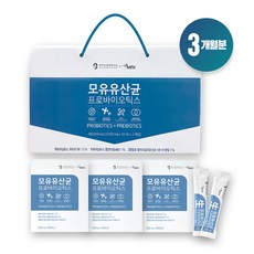 [본사 정품] 셀핏 서울대유산균연구소 모유유산균 프로바이오틱스 선물세트