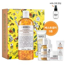 키엘카렌듈라토너500