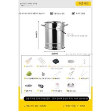 항아리 훈제 바베큐 화로 양꼬치 기계 드럼통 삼겹살, 1단 30꼬치 BBQ팩, 1개